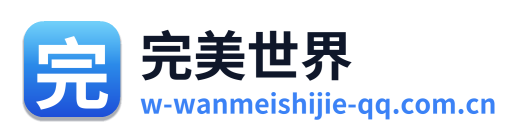 完美世界 Logo